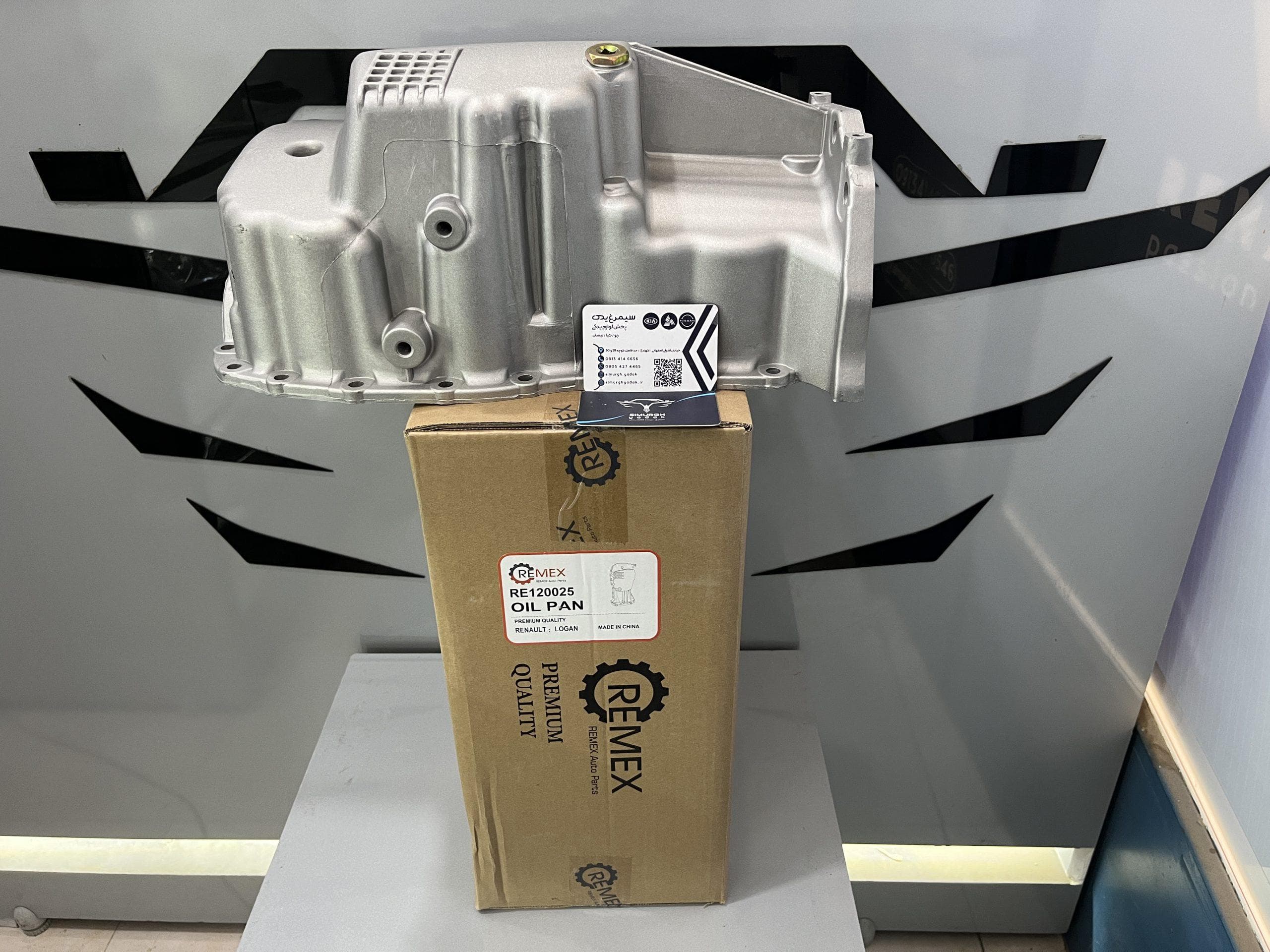 کارتل روغن ال 90