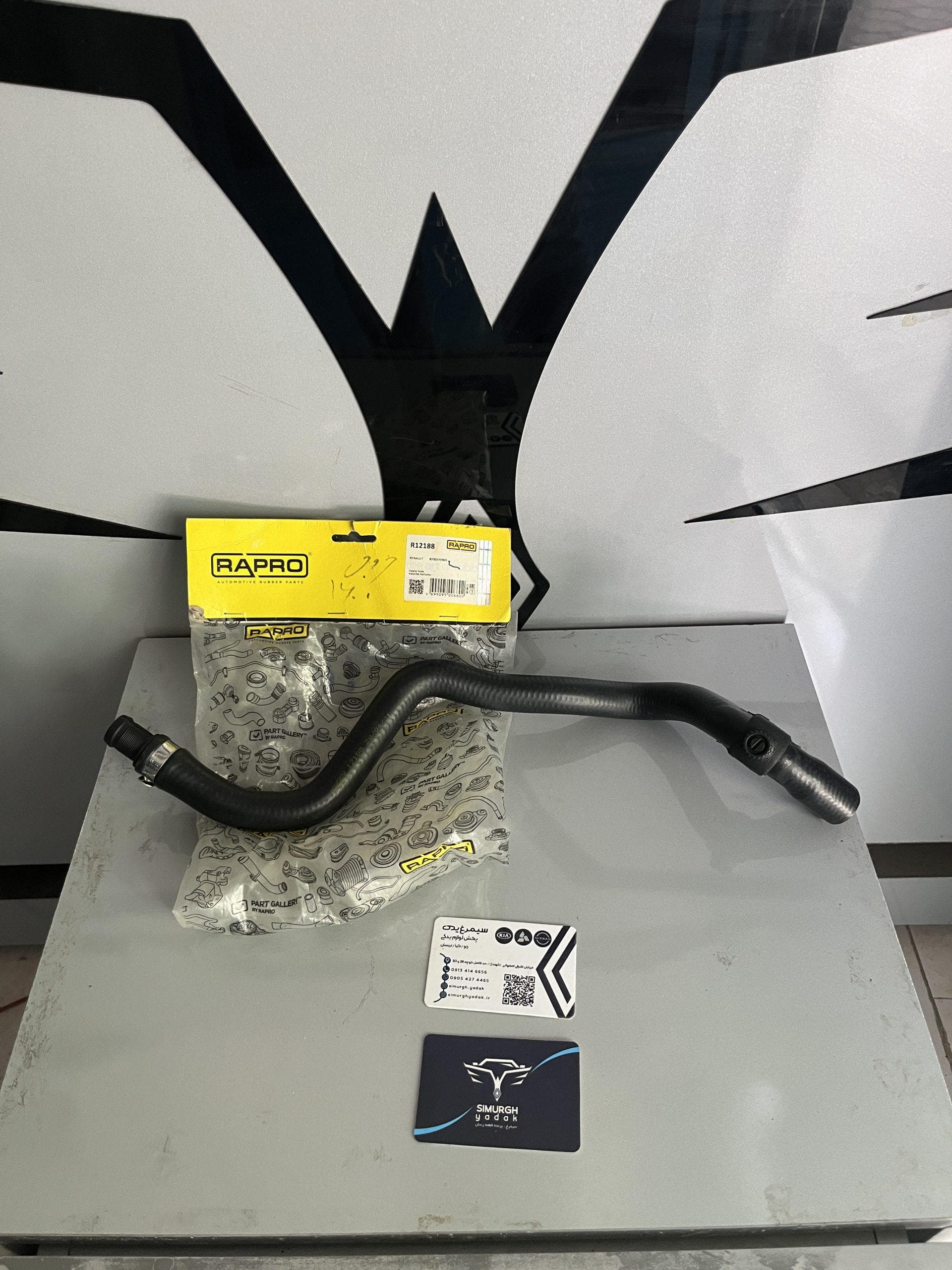لوله (جنت ) خروجی بخاری مگان 1600 RAPRO