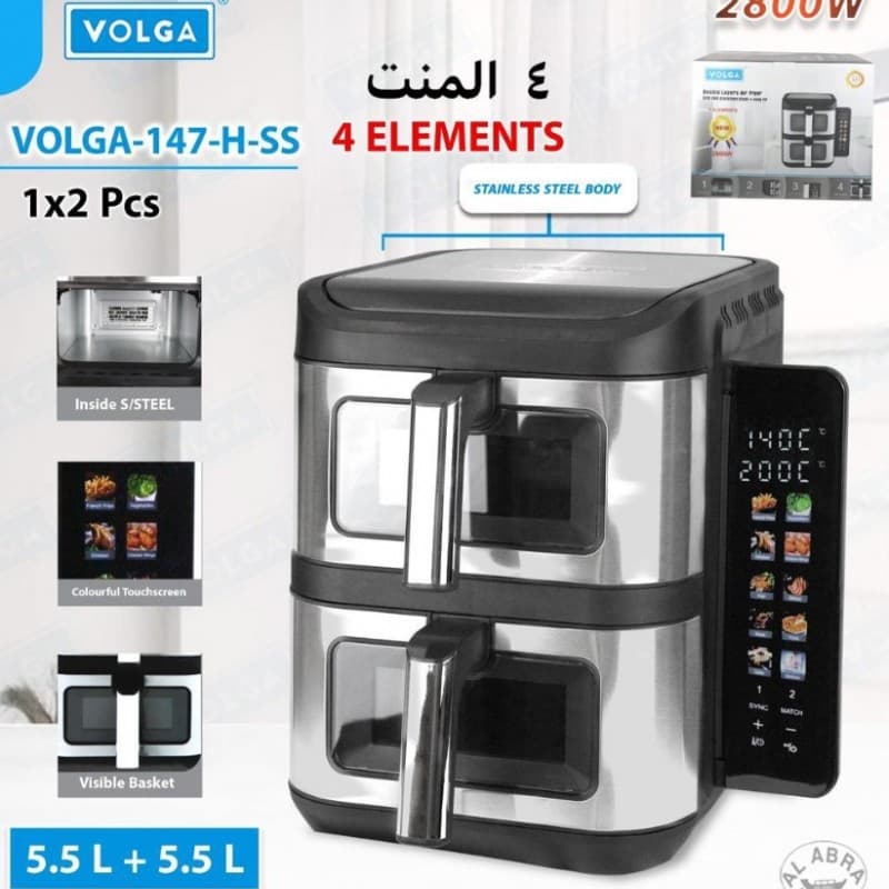 سرخ کن ولگا دو طبقه 11 لیتر مدل VOLGA-147-H — تصویر ۴