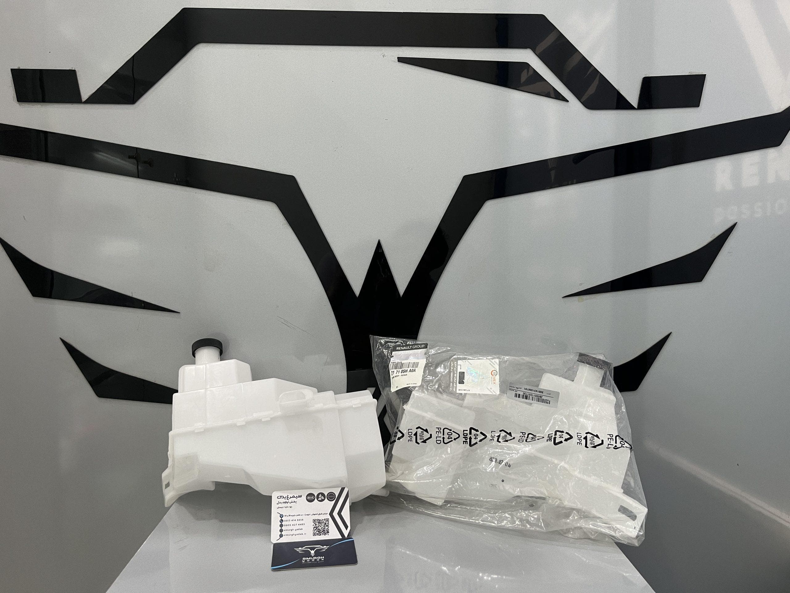 منبع انبساط رادیاتور کولئوس جدید RENAULT کدفنی 21750HA0A