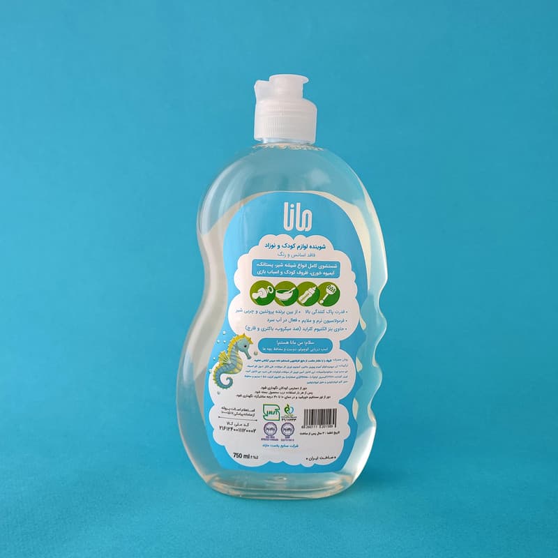 مایع شوینده و ضدعفونی کننده شیشه شیر مانا مدل درب ساده حجم 750 میلی لیتر — تصویر ۶