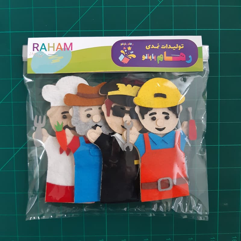 عروسک رهام پاپالو مدل انگشتی طرح مشاغل کد 04 مجموعه 4 عددی — تصویر ۴