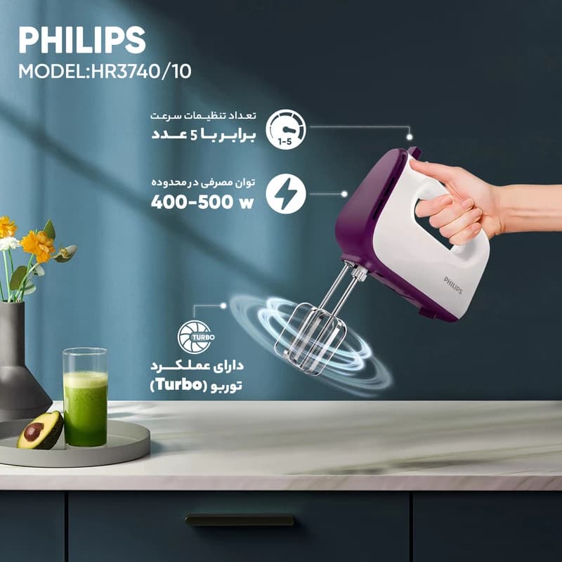 همزن فلیپس مدل HR3740 — تصویر ۳