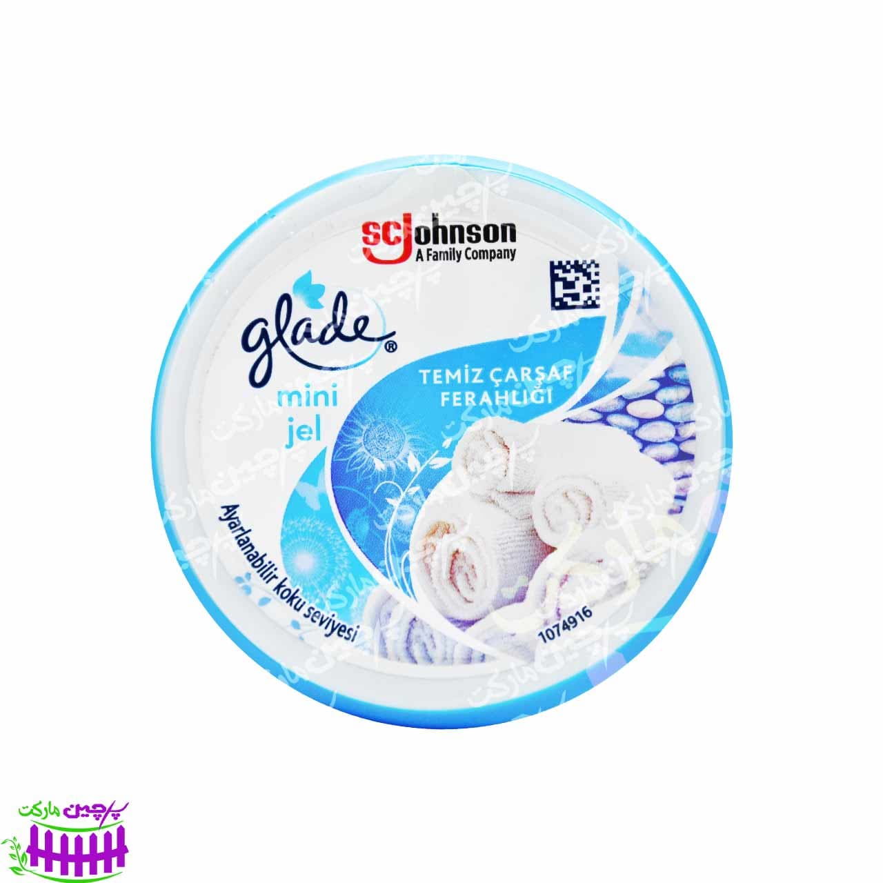 ژل خوشبو کننده هوا رایحه کتان ( طراوت بخش ) 70 گرم گلید – glade