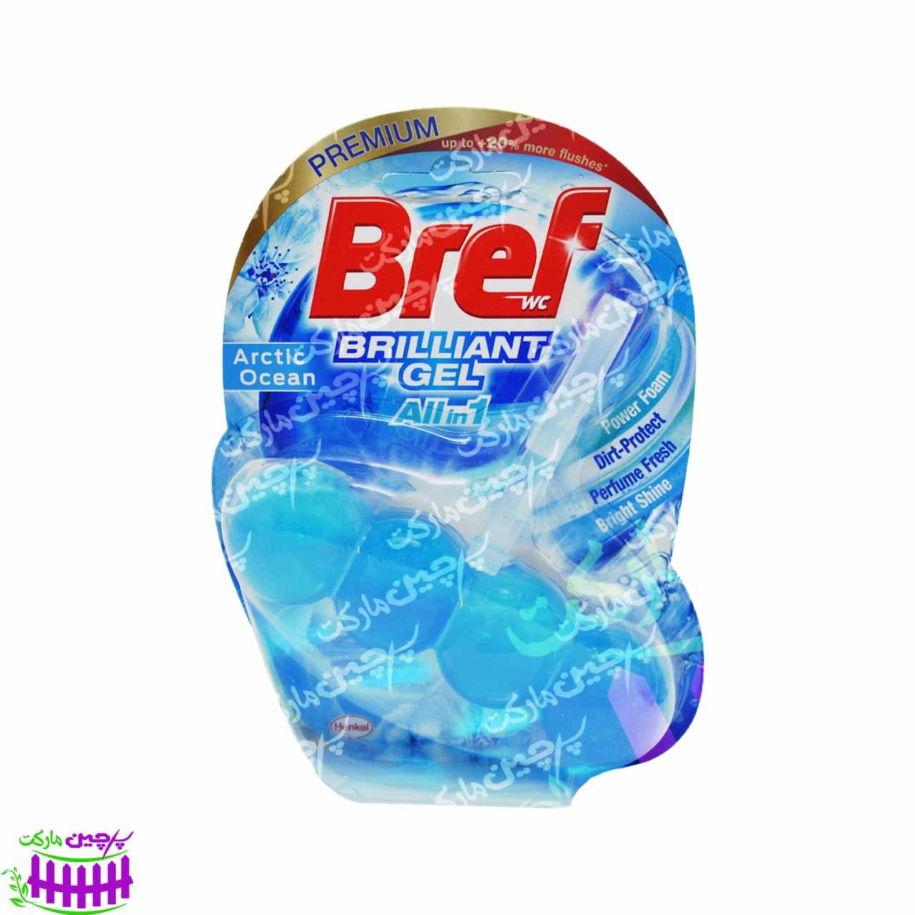 ژل نظافت توالت فرنگی رایحه اقیانوس 4 تایی بریف – bref