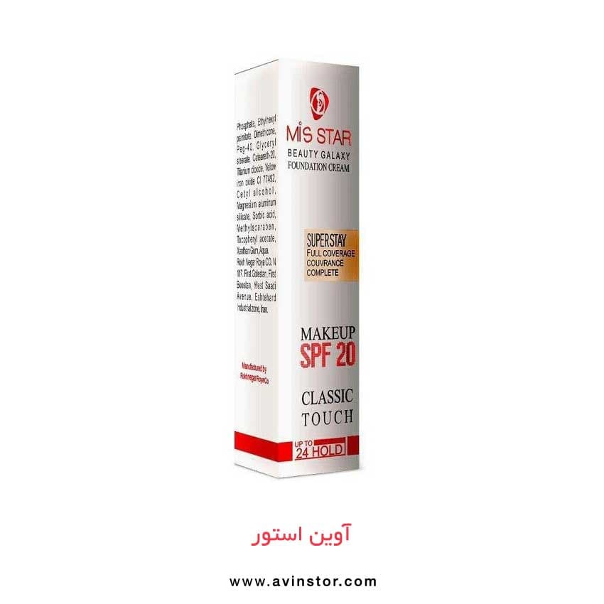 کانسیلر Mis STAR میس استار مدل C02