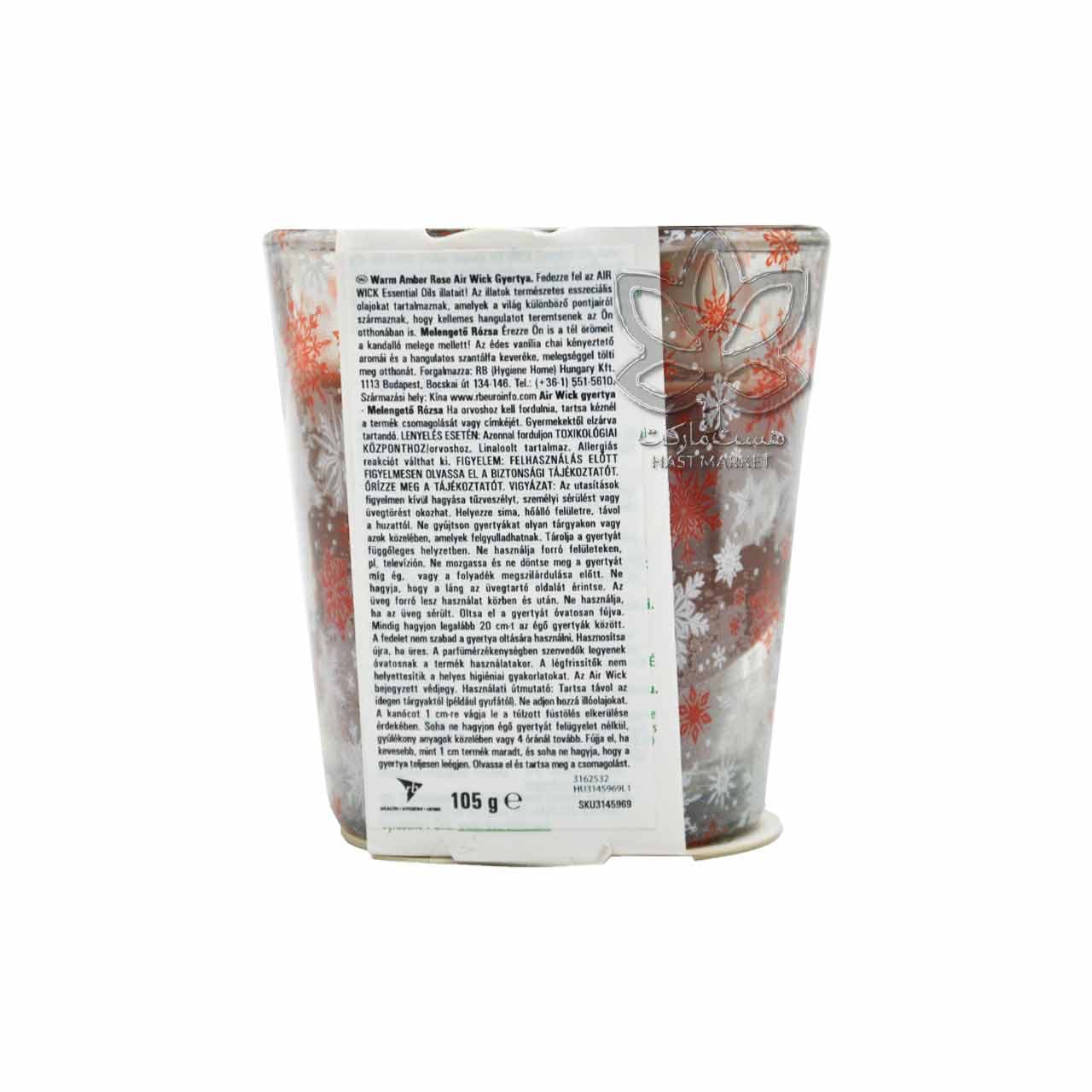 شمع عطری رایحه گل رز 105 گرم ایرویک – airwick — تصویر ۴