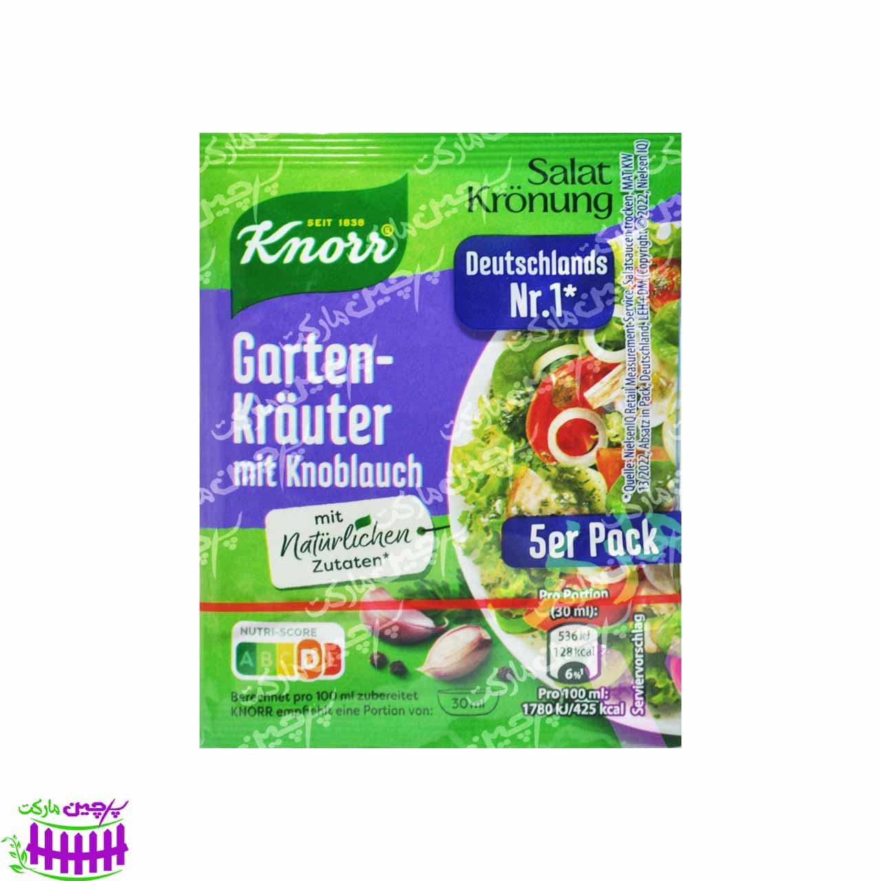 پودر سالاد فیکس سبزیجات باغچه ای با سیر ۵ عدد کنور – knorr
