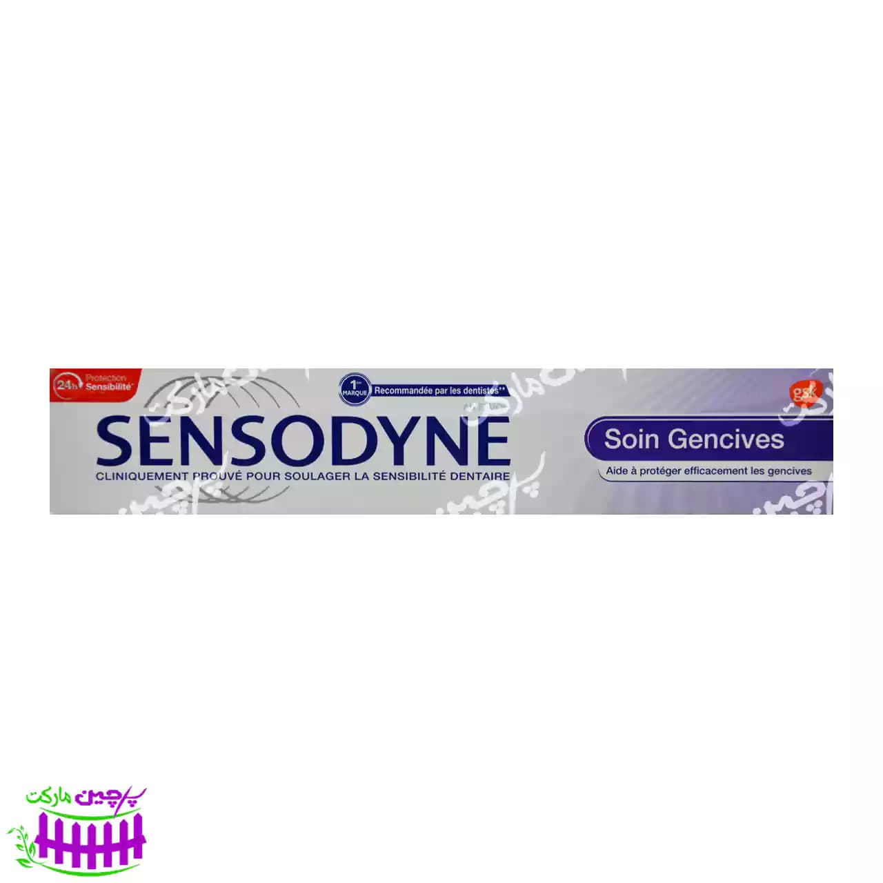 خمیر دندان مراقبت از لثه 75 میل سنسوداین – sensodyne