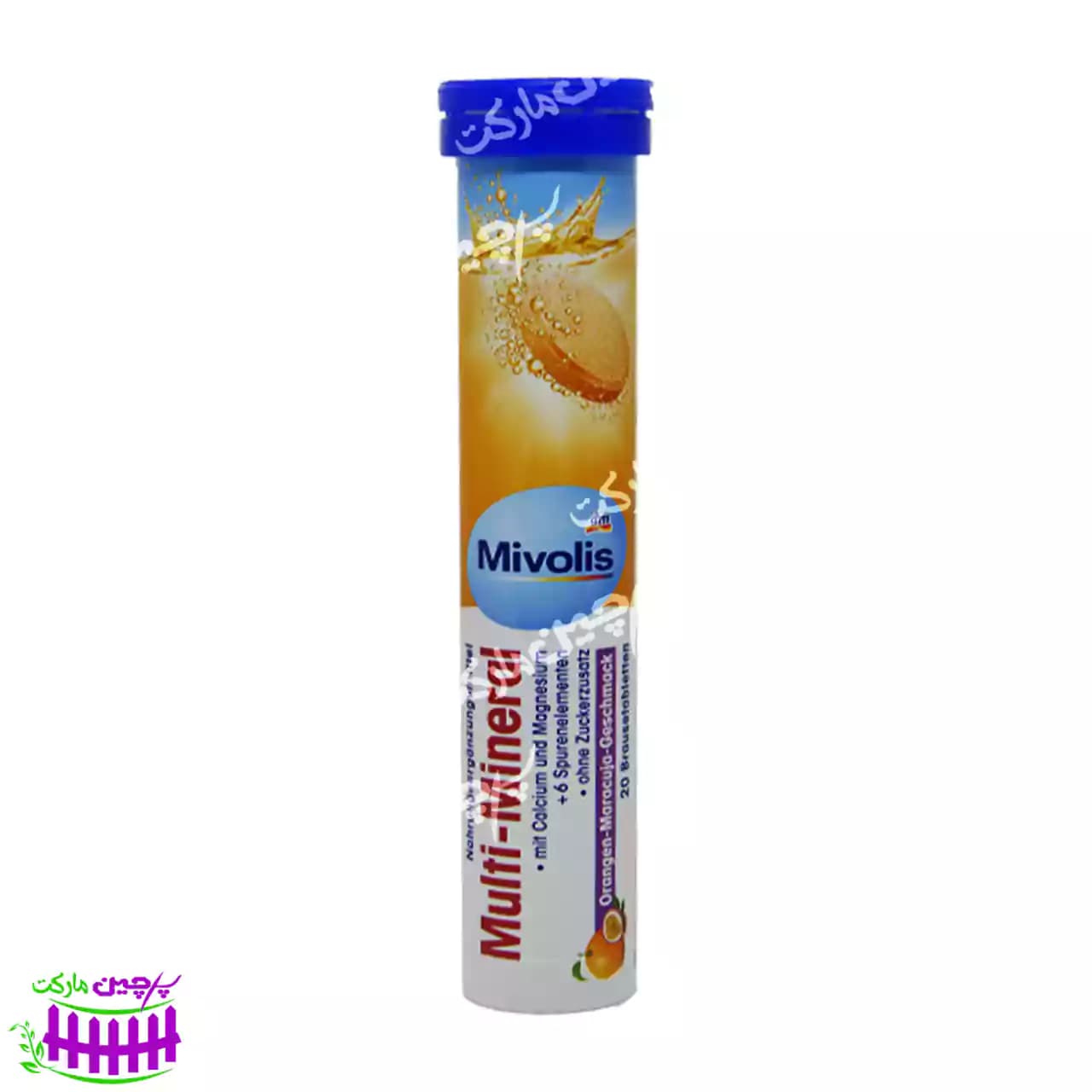 قرص جوشان مولتی مینرال ( مواد معدنی ) با طعم پرتقال ماراکوجا 20 عدد میوولیس – mivolis