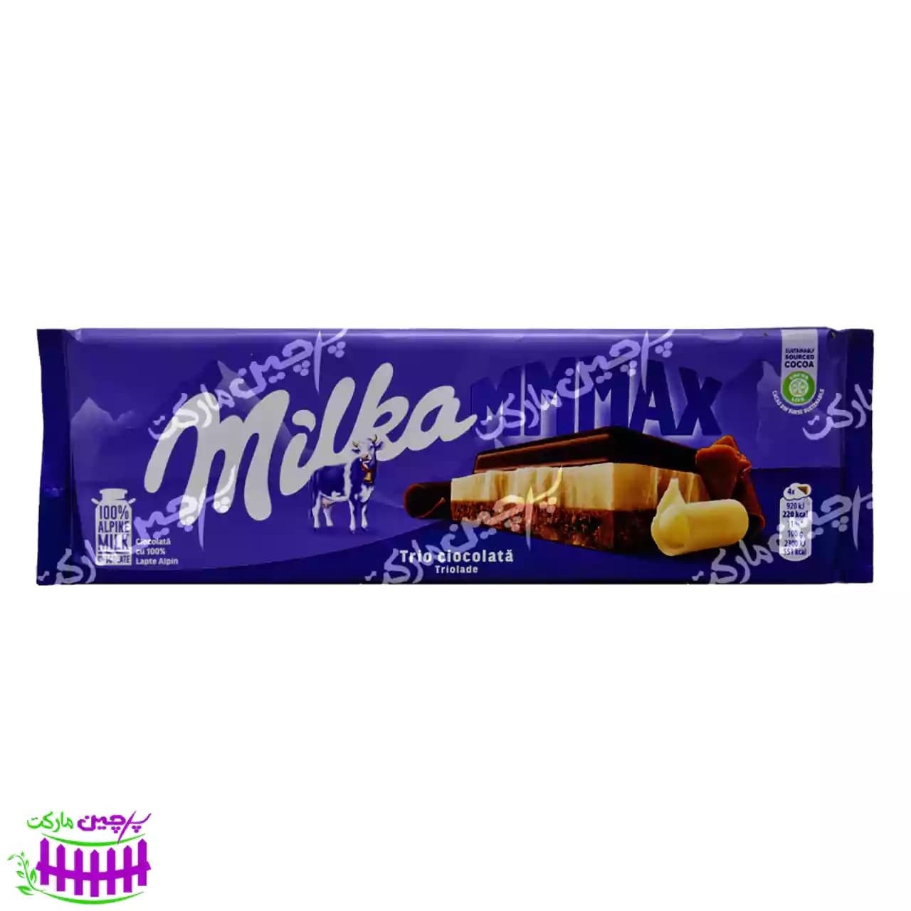 شکلات شیری و دارک مکس میلکا 280 گرم – milka