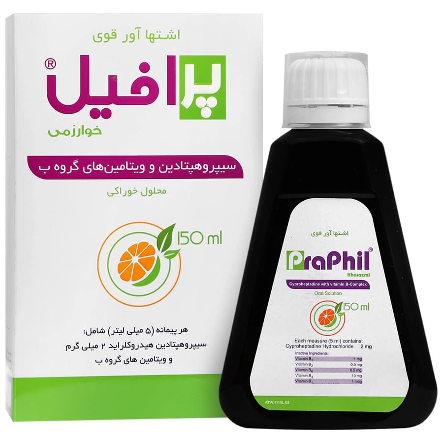 شربت پرافیل خوارزمی | 150 میلی لیتر