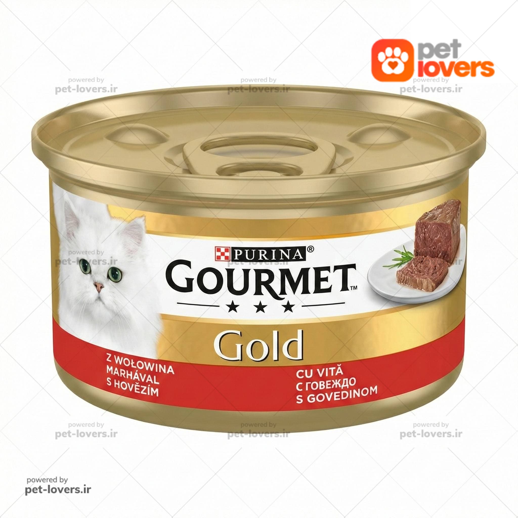 کنسرو پته گربه طعم گوشت و گوجه BEEF & TOMATO گورمت GOURMET آلمان وزن 85 گرم
