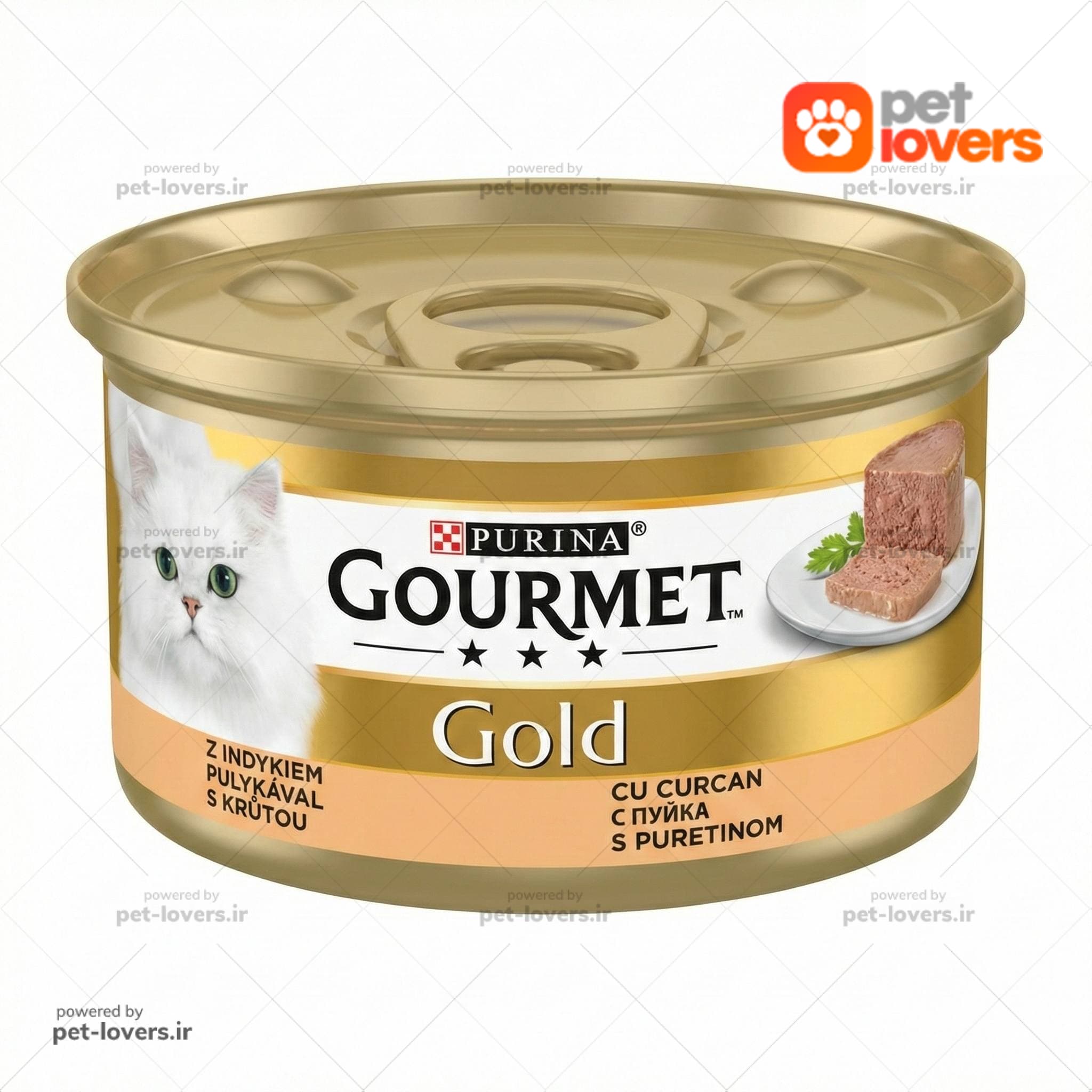 کنسرو پته گربه طعم بوقلمون TURKEY گورمت GOURMET آلمان وزن 85 گرم