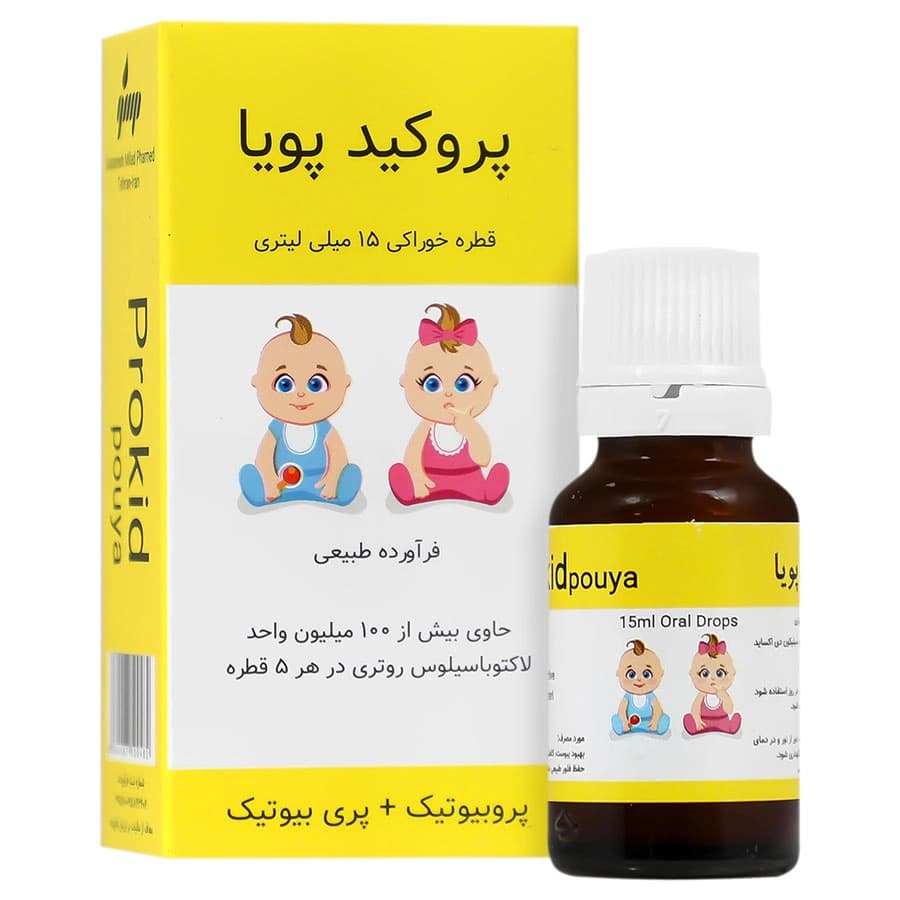 قطره پروکید پویا گسترش میلاد فارمد | 15 میلی لیتر