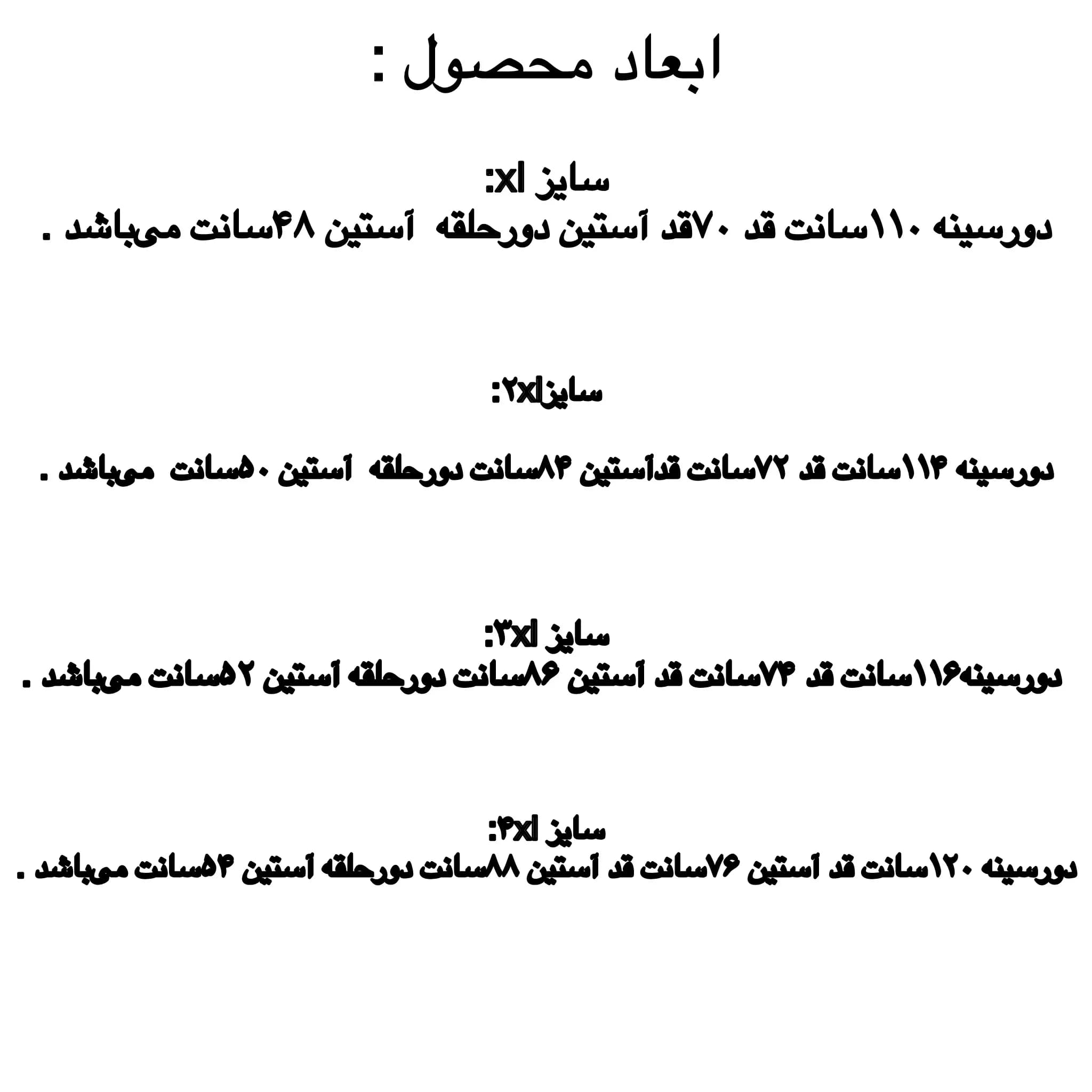 بادگير شمعی مردانه — تصویر ۷