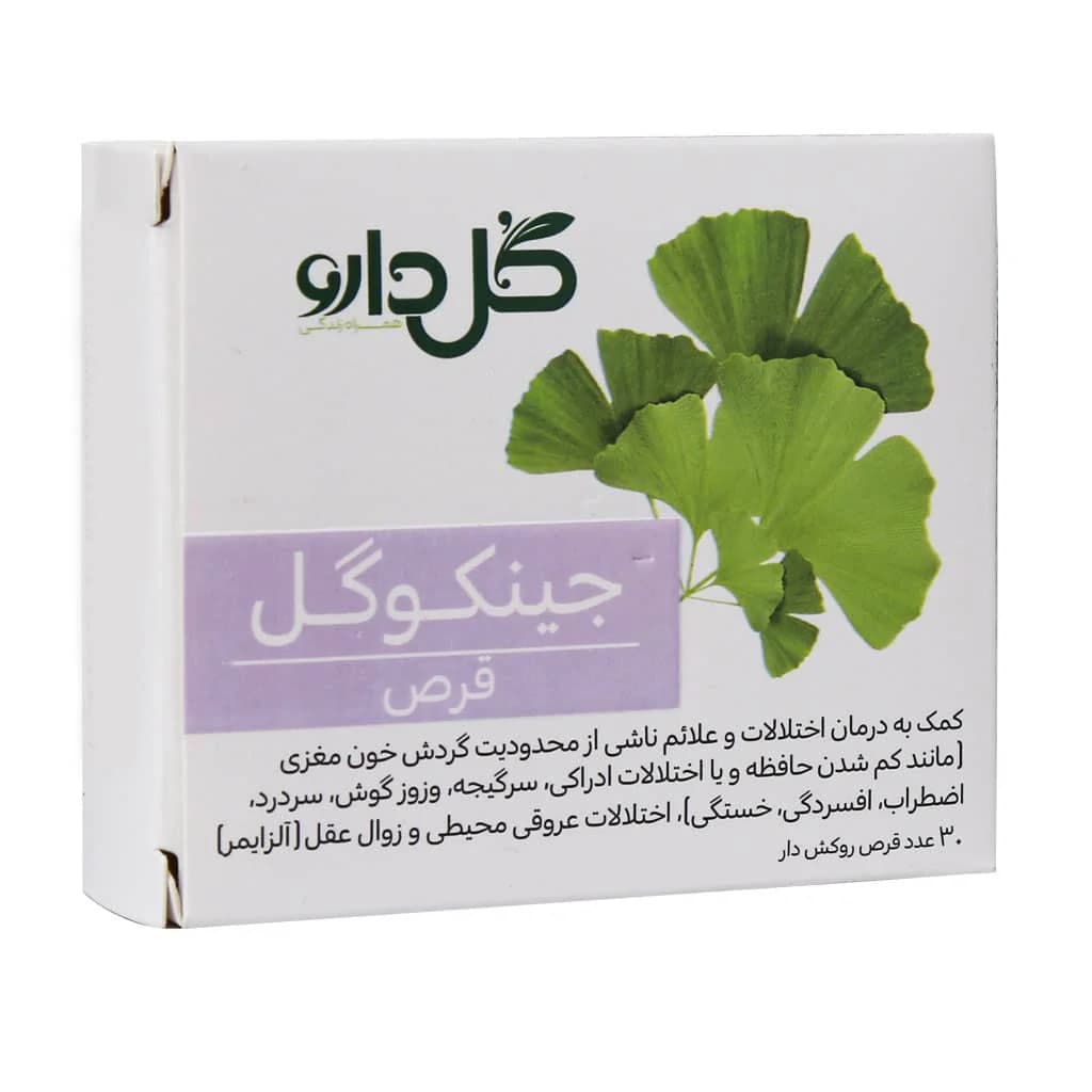 قرص جینکوگل گل دارو | 30 عددی