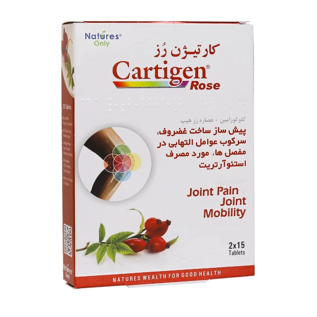 قرص کارتیژن رز نیچرز اونلی | 30 عددی — تصویر ۲