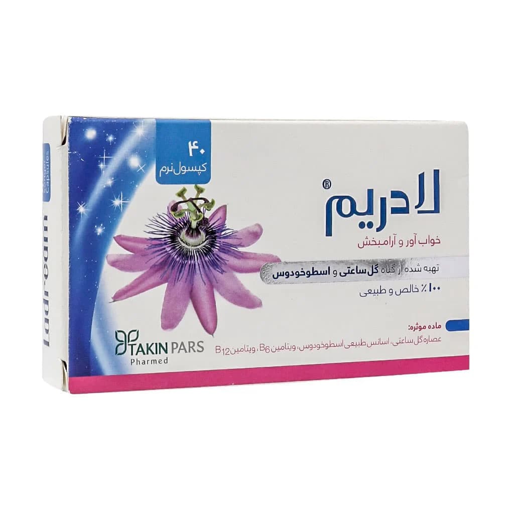 کپسول نرم ژلاتینی لادریم تکین پارس فارمد | 40 عددی