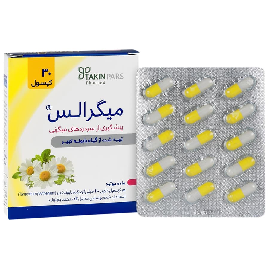کپسول میگرالس تکین پارس فارمد | 30 عددی