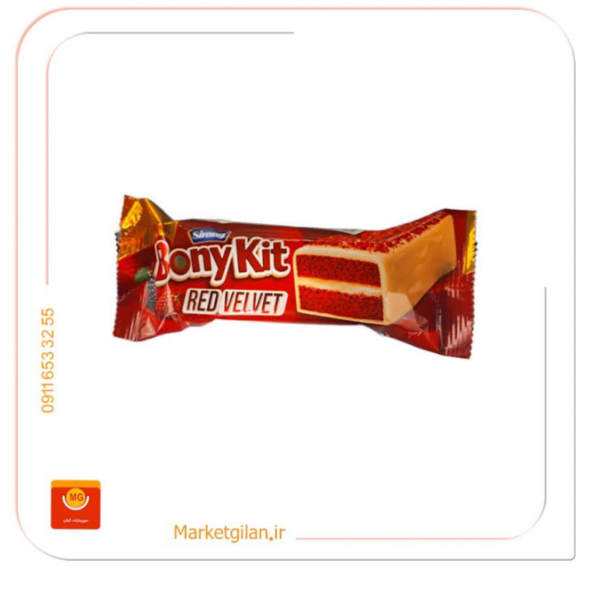 کیک اسفنجی دولایهد شاتوت سیرنگ60گرمی-کد 4372