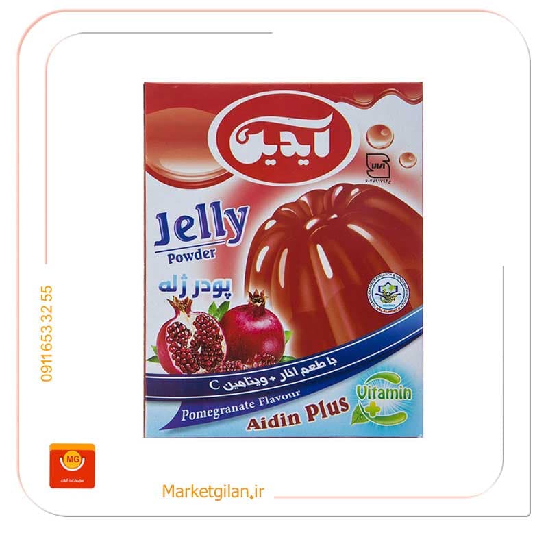 پودر ژله آیدین-کد 1676 — تصویر ۲