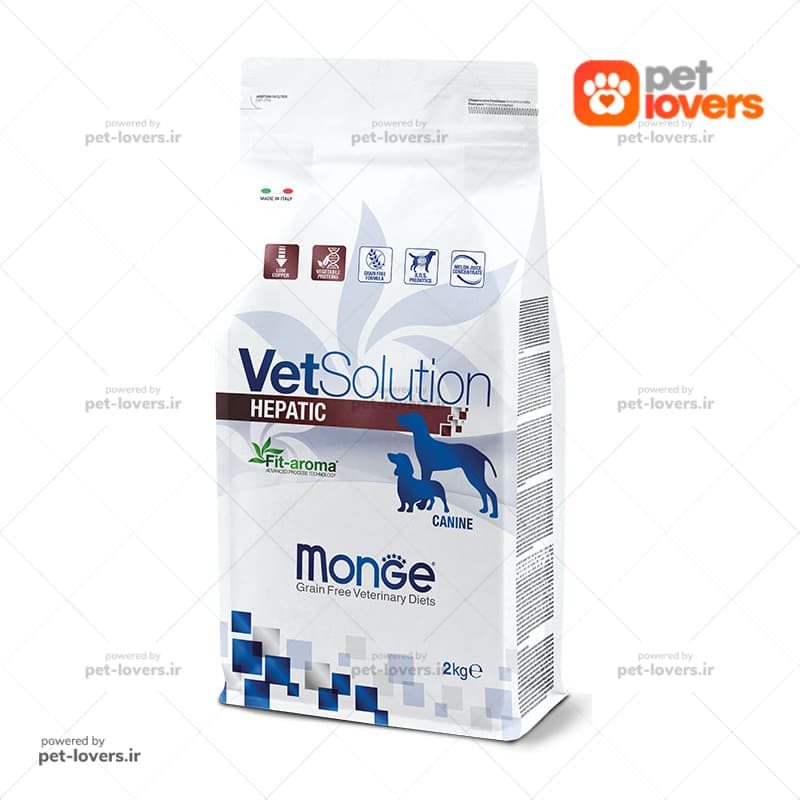 غذا خشک درمانی مونژ برای سگ‌های دارای مشکلات کبدی Monge Hepatic Dog Food وزن 2 کیلوگرم