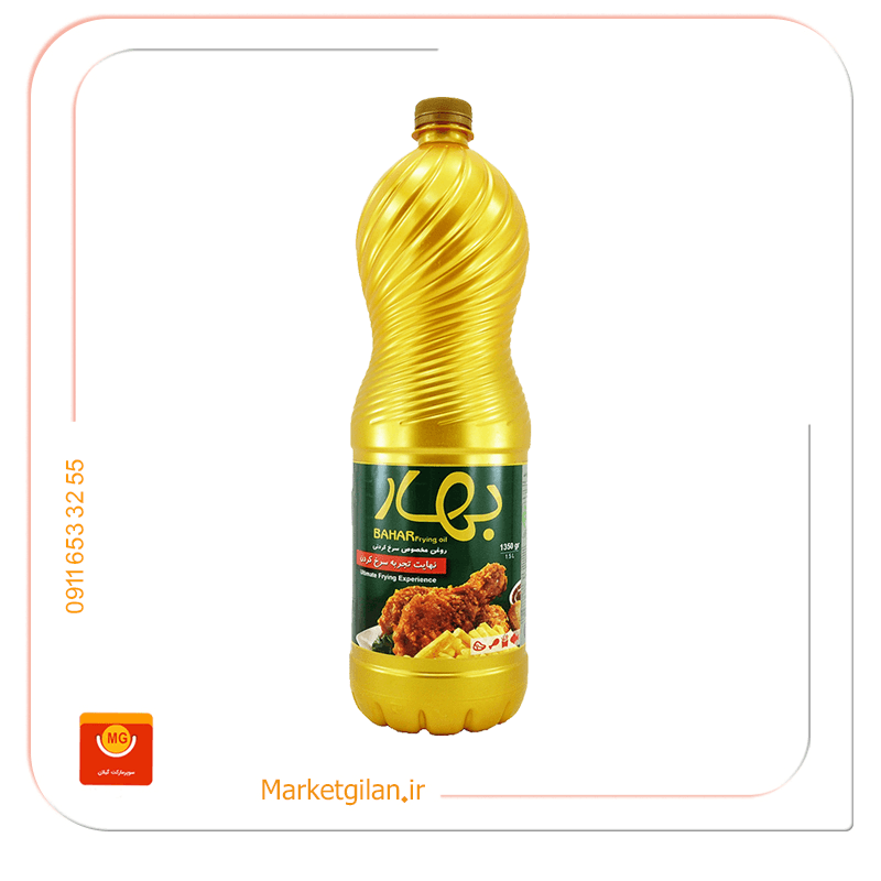 روغن بهار سرخ کردنی 1350گرمی-کد 622
