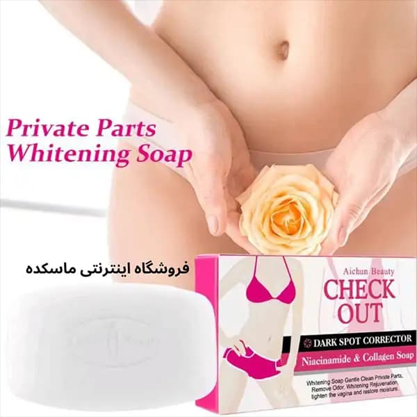 صابون روشن کننده بیکینی و زیر بغل ایچون بیوتی — تصویر ۳