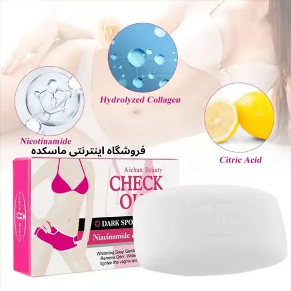 صابون روشن کننده بیکینی و زیر بغل ایچون بیوتی — تصویر ۵