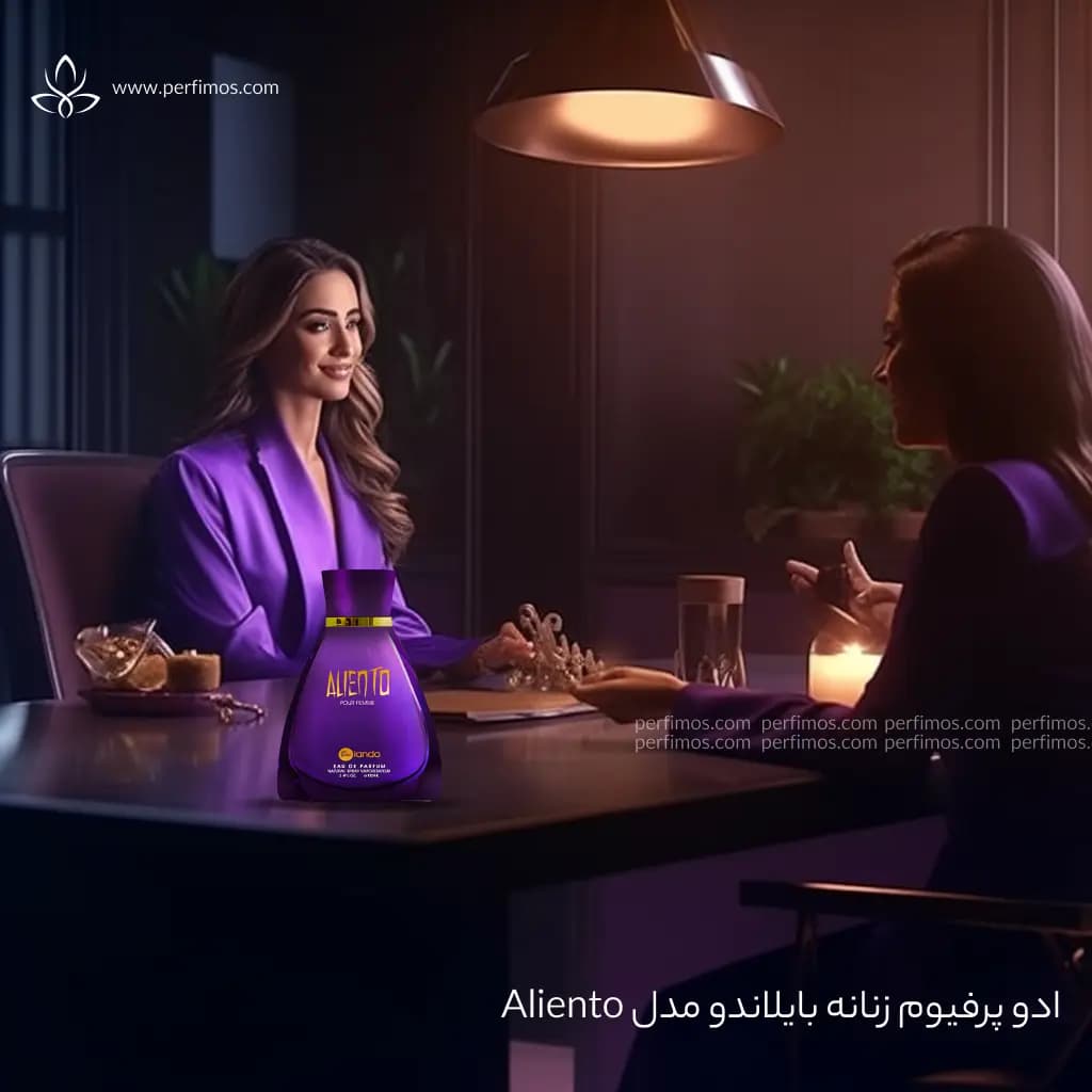 ادو پرفیوم زنانه بایلندو مدل الینتو Aliento حجم 100 میلی لیتر — تصویر ۶