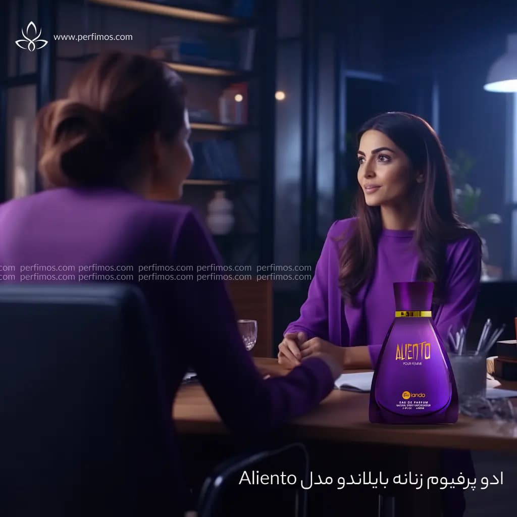 ادو پرفیوم زنانه بایلندو مدل الینتو Aliento حجم 100 میلی لیتر — تصویر ۵