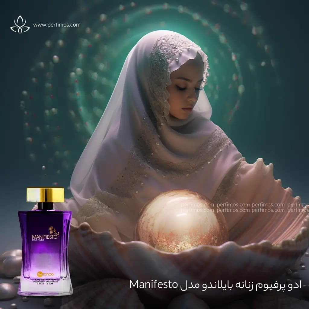 ادو پرفیوم زنانه بایلندو مدل منیفستو Manifesto حجم 100 میلی لیتر — تصویر ۴