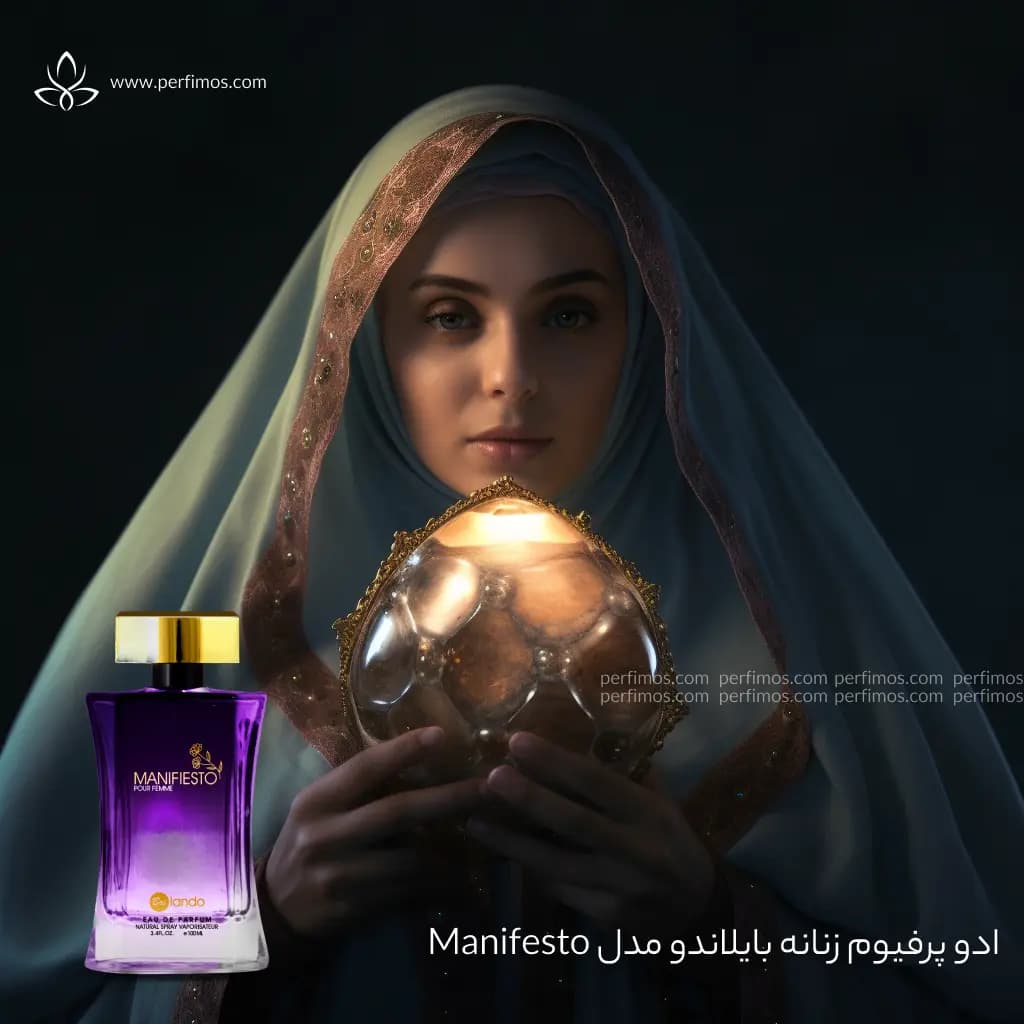 ادو پرفیوم زنانه بایلندو مدل منیفستو Manifesto حجم 100 میلی لیتر — تصویر ۵