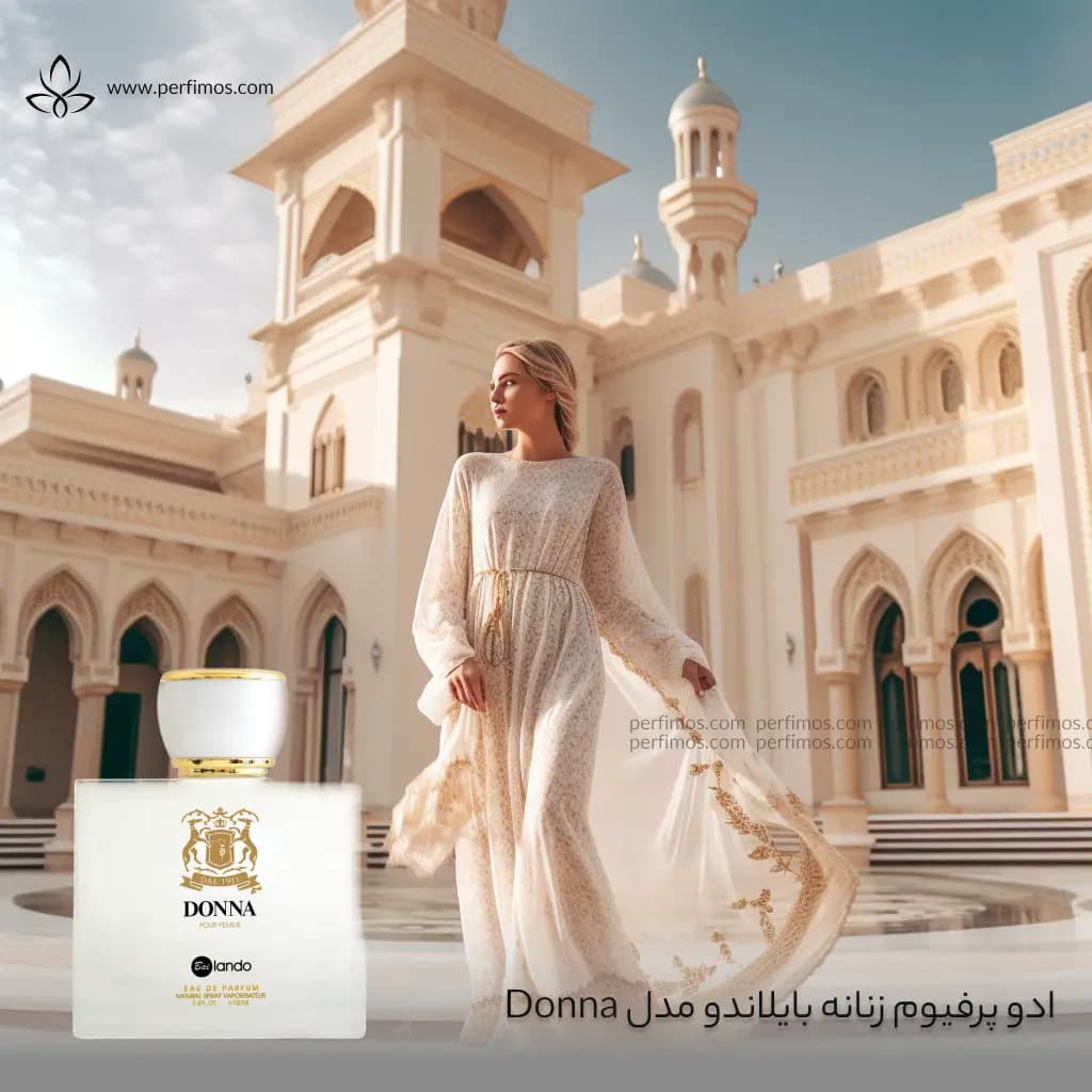 ادو پرفیوم زنانه بایلندو مدل دونا Donna حجم 100 میلی لیتر — تصویر ۵
