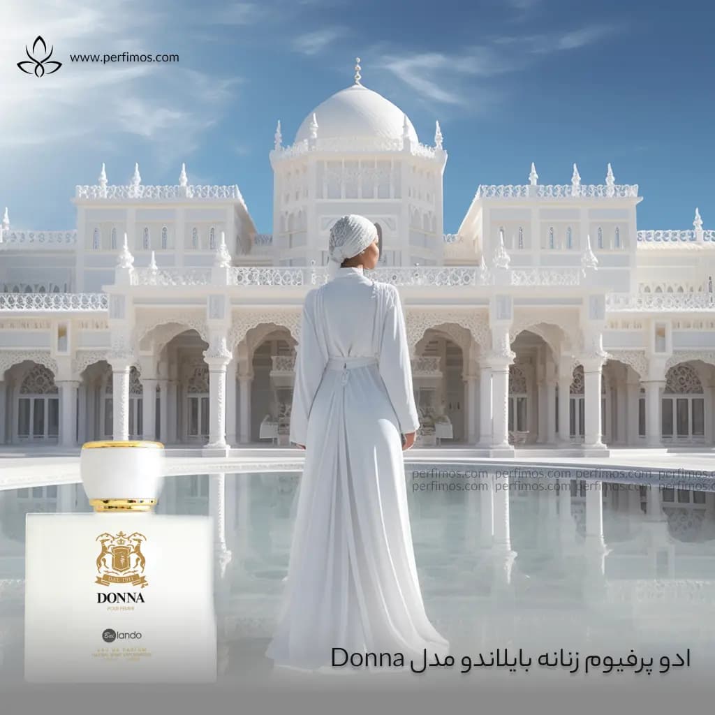 ادو پرفیوم زنانه بایلندو مدل دونا Donna حجم 100 میلی لیتر — تصویر ۴