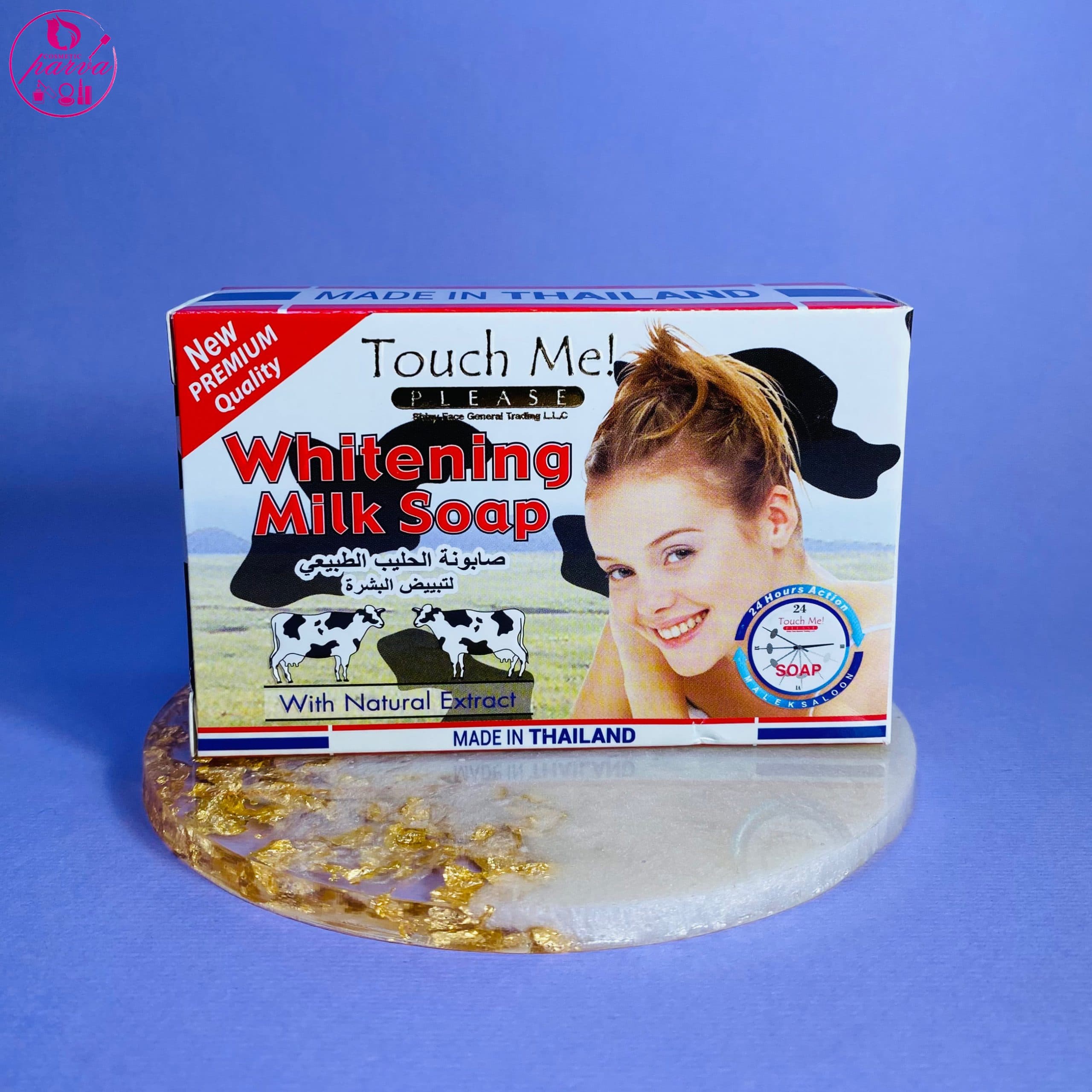 صابون سفید کننده شیر تاچ می touch me