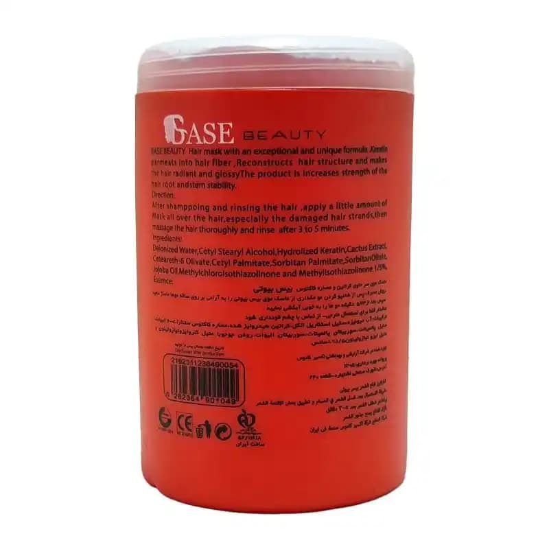 ماسک مو بیس بیوتی BASE BEAUTY 1000ML — تصویر ۲