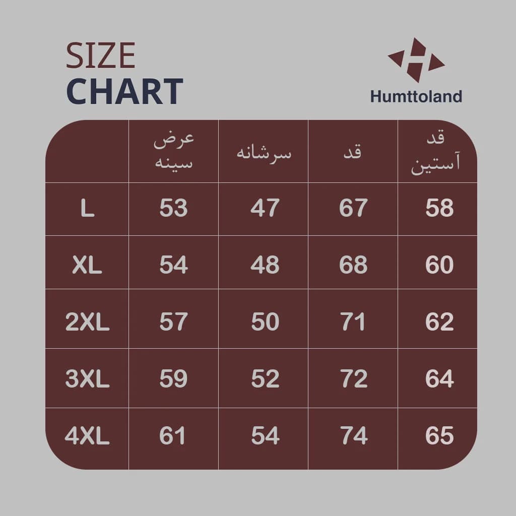 بلوز نیم زیپ مردانه هامتو مدل HUMTTO 37T537A-2 — تصویر ۵