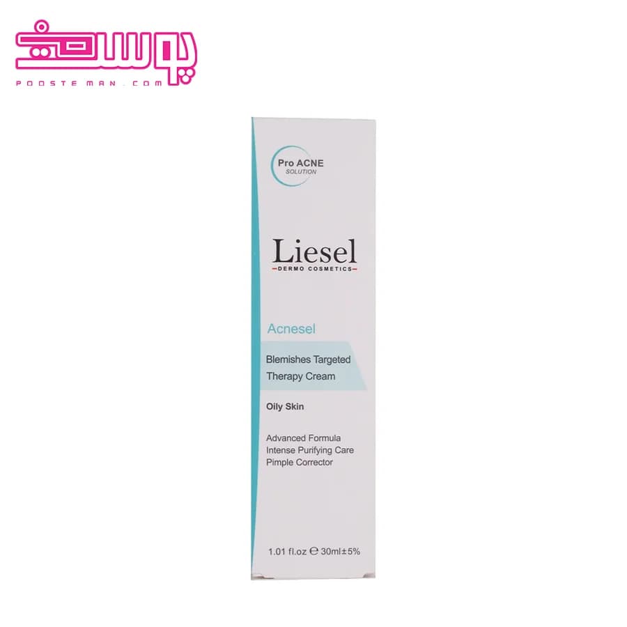 کرم ضد جوش آکنه سل مناسب پوست چرب لایسل 30ml — تصویر ۴