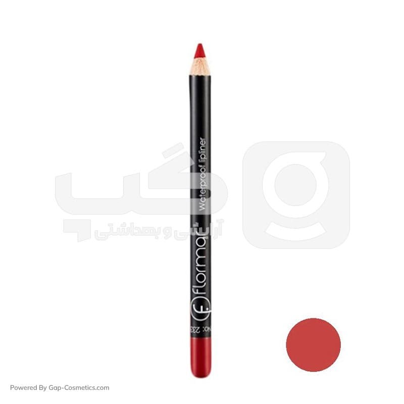 مداد لب فلورمار FLORMAR شماره 233