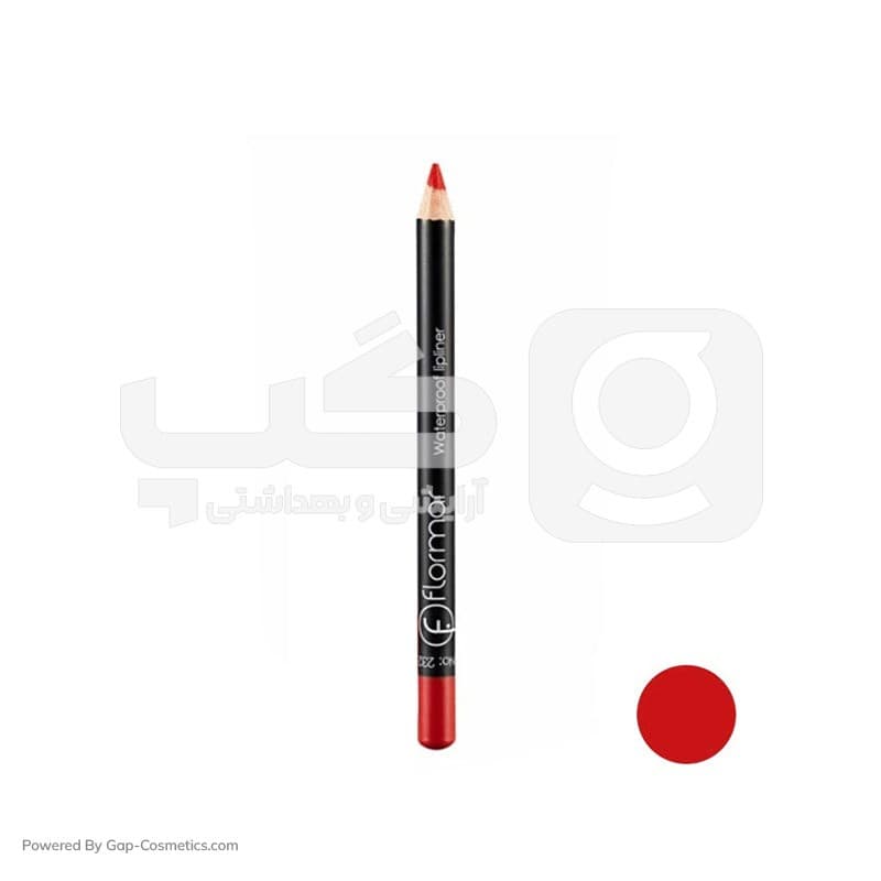 مداد لب فلورمار FLORMAR شماره 232