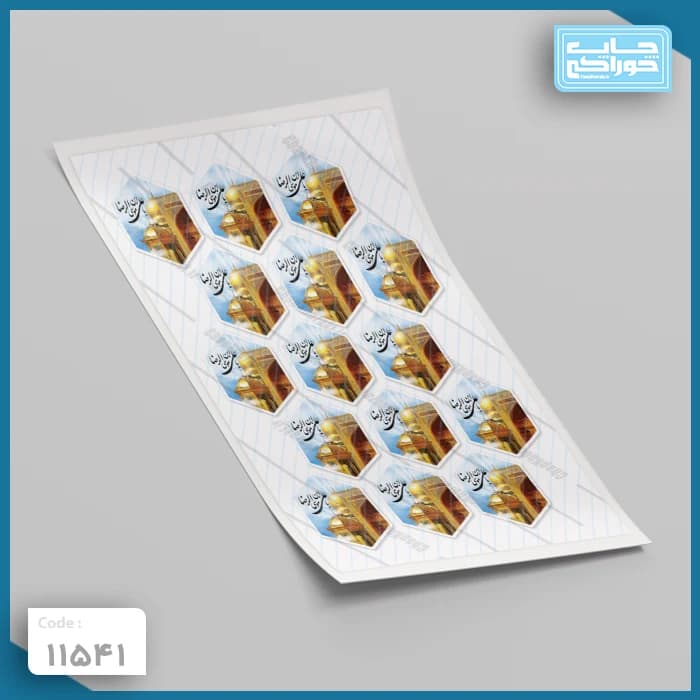 چاپ خوراکی گنبد امام رضا کد 11541 — تصویر ۲