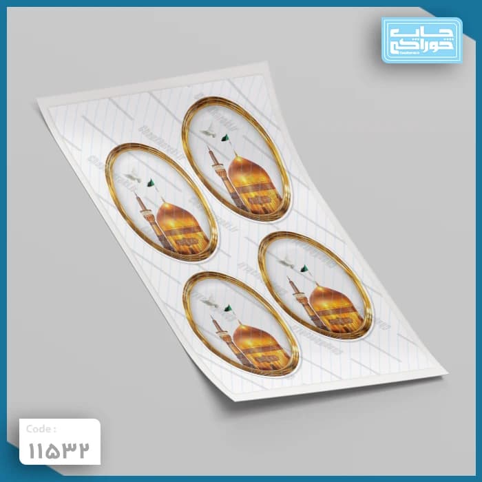 چاپ خوراکی گنبد امام رضا کد 11532