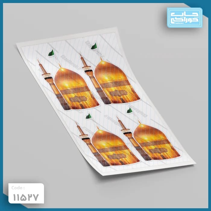 چاپ خوراکی گنبد امام رضا کد 11527