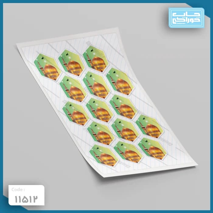 چاپ خوراکی گنبد امام رضا کد 11512