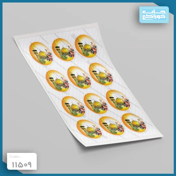 چاپ خوراکی گنبد امام رضا کد 11509