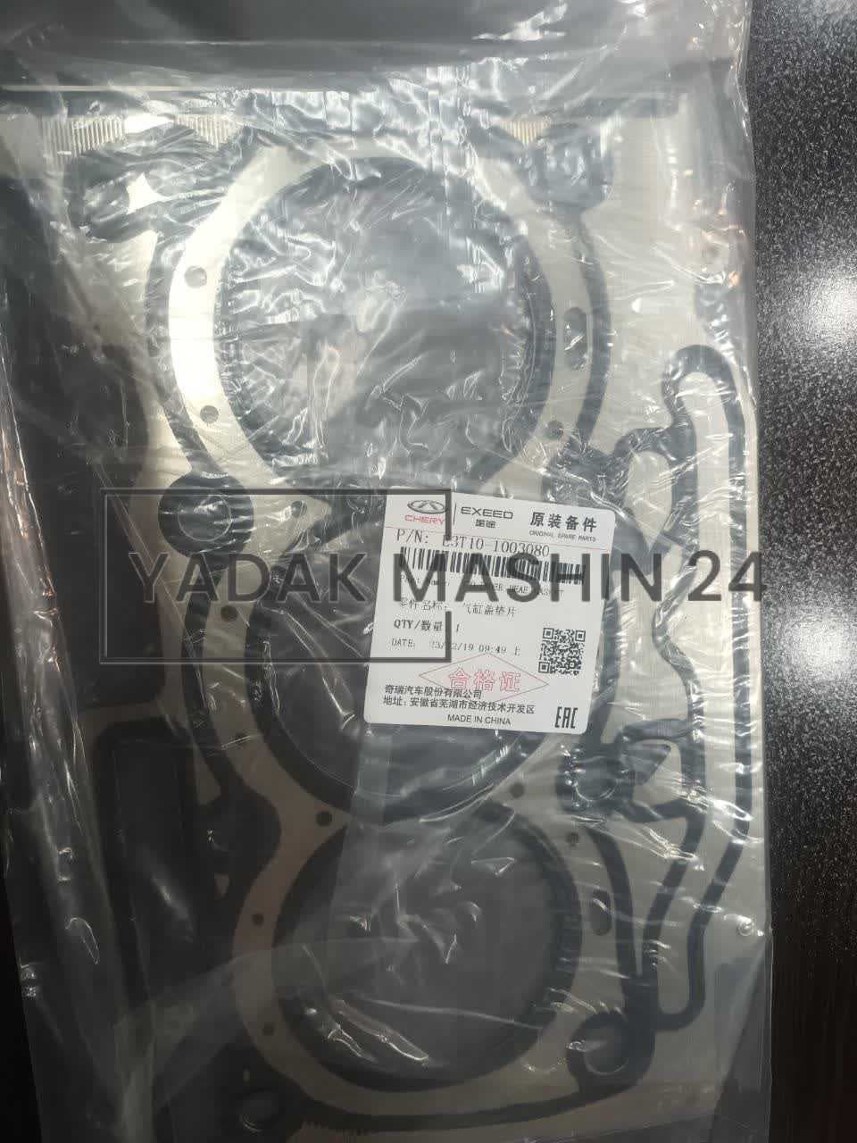 واشر سرسیلندر فلزی MVM X22 PRO سه سیلندر اتومات اصلی شرکتی اورجینال