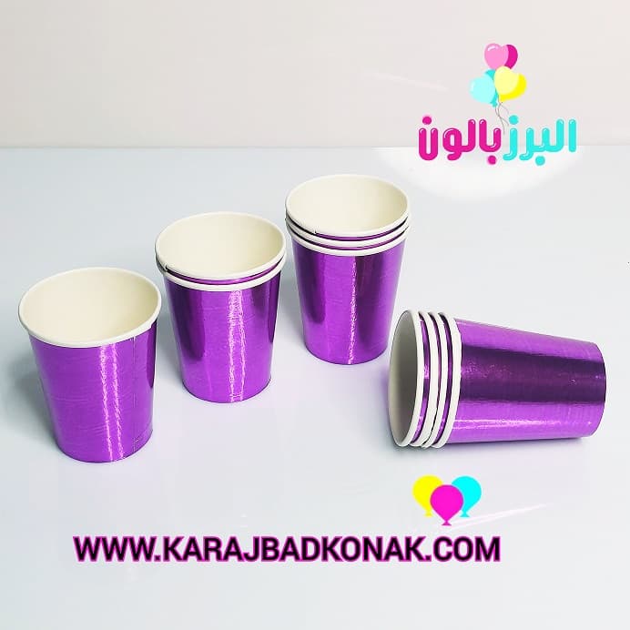 لیوان کاغذی متالایز رنگ بنفش 20عددی