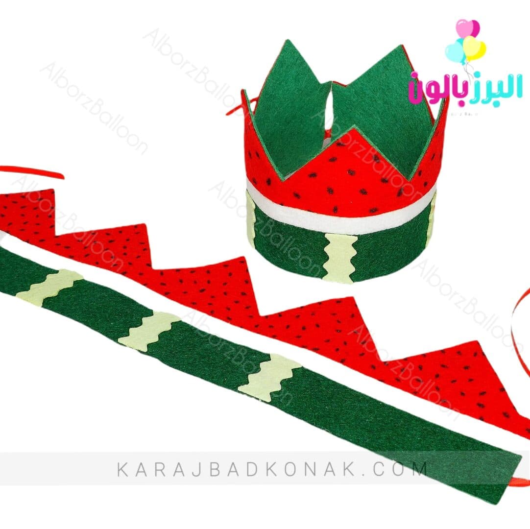 تاج نمدی طرح هندوانه یلدا